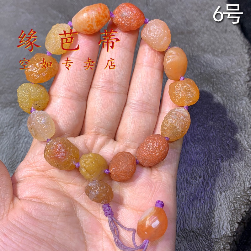 缘芭蒂(yuanbadi)阿拉善戈壁石 玛瑙原石 筋脉石手串 血脉手链 红筋脉
