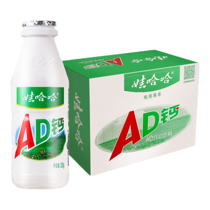 娃哈哈 AD钙奶 含乳饮料 220g*20瓶 整箱装 电商专供