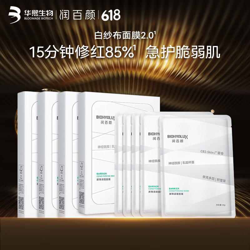 ��������ϵ�����ɴ����Ĥ30g*20Ƭ�����޻���ˮ��ʪ����Ʒ��Ů��������