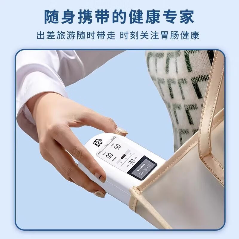 西纳舒中频胃肠治疗仪脉冲电疗仪消化不良便秘术后粘连理疗按摩器 【中频胃肠治疗】GM-H100A(加热款)
