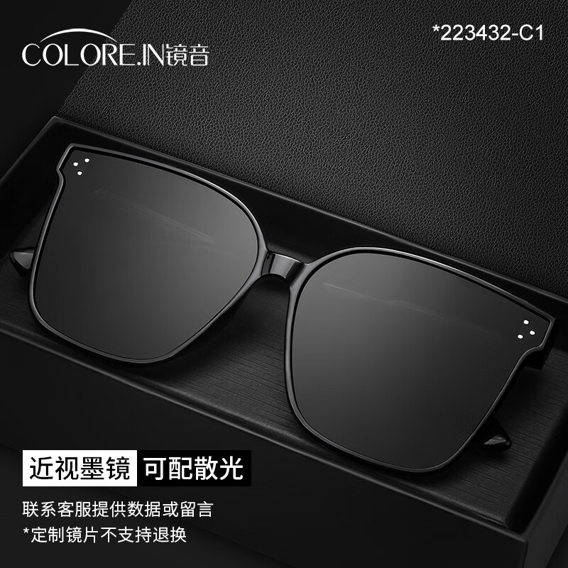 蔡司（ZEISS）镜片可选近视墨镜男女款可配带度数偏光镜户外防晒开车驾驶太阳镜 223432-黑框偏光灰 定制蔡司视特耐1.60【0-500度】