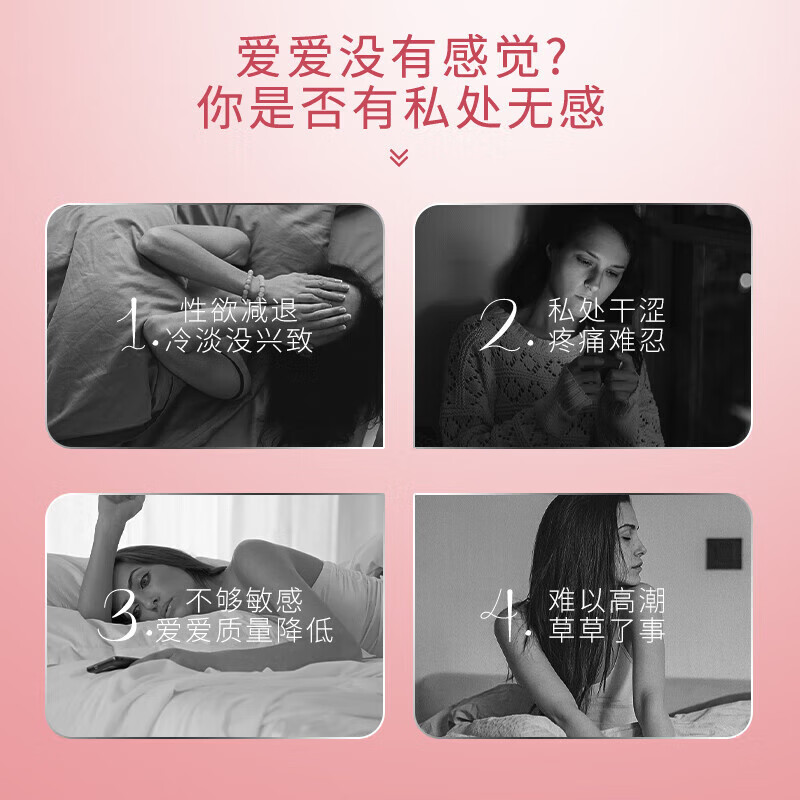 独爱(DU·AI)女生情趣女人专用春神仙水女性增强成人药房同绶搭延时喷剂 女士凝露+男士久战喷雾 夫妻房事高嘲提高敏感欲望兴奋补