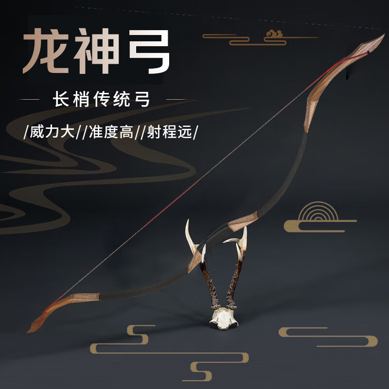 HUWAIREN弓箭成人一体层压传统弓军迷用品户外射击射箭反曲弓箭专业套装 龙神弓裸弓 30磅