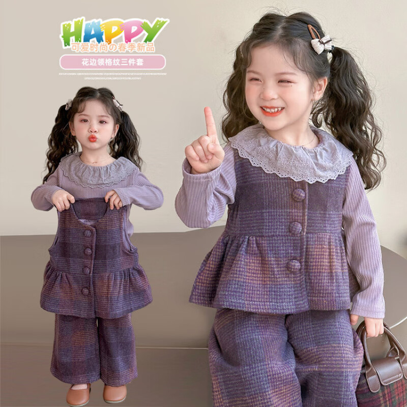 G.duck小黄鸭女童套装春秋季洋气格子儿童衣服休闲女宝宝背心马甲三件套 紫色三件套 130 （建议身高120cm 8-9岁）cm
