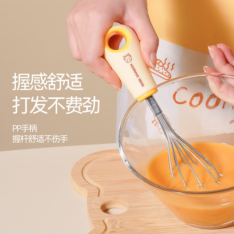 魔幻廚房手動(dòng)打蛋器小號(hào)嬰兒輔食工具攪拌器和面攪拌棒打發(fā)器攪蛋器蛋抽勺