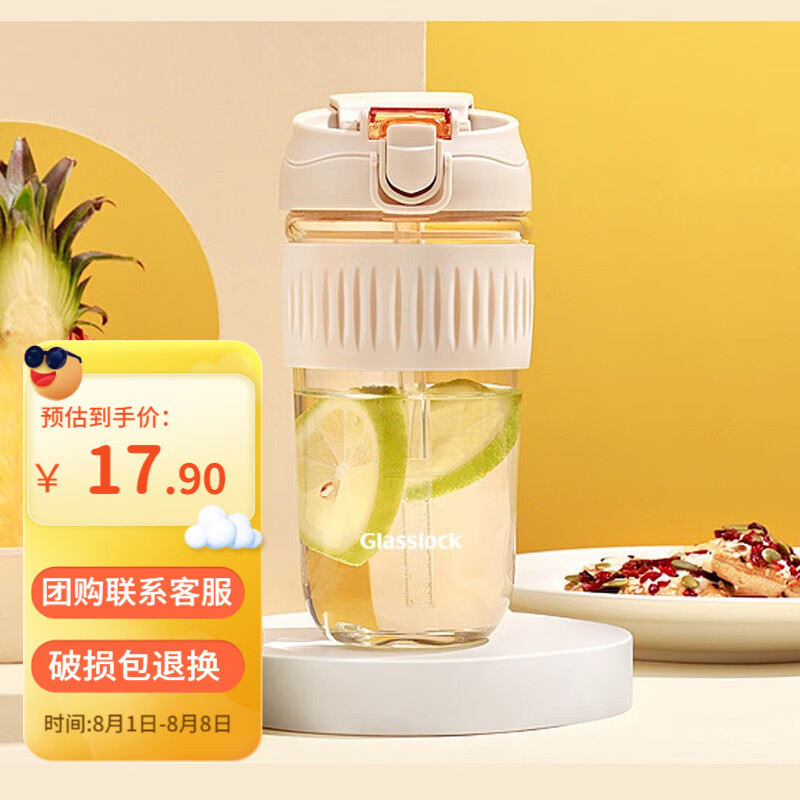 �����Ʋ� ������ 500ml