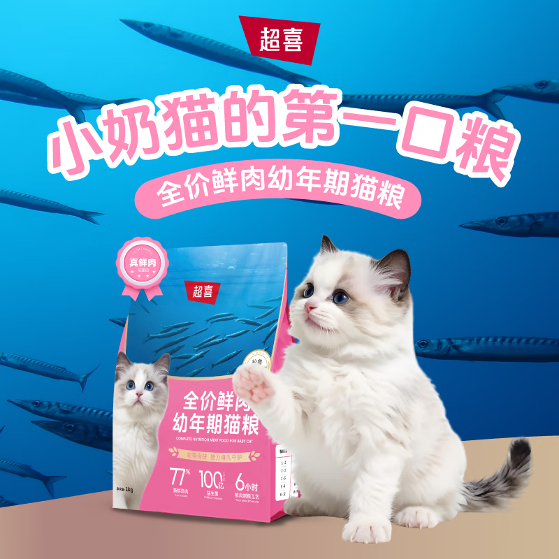 ���׹�����ϲ ��è�̸�è�� ������ר�� 1kg 11.5Ԫ(��ŷ����)