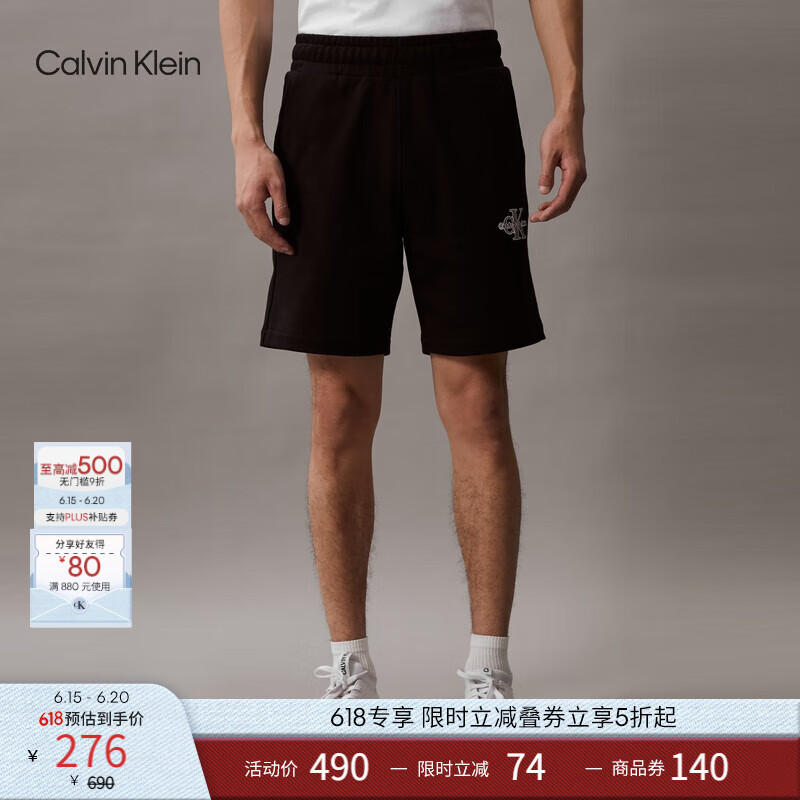 Calvin KleinJeans夏季男士字母叠印ck松紧腰纯棉休闲运动针织短裤J324250