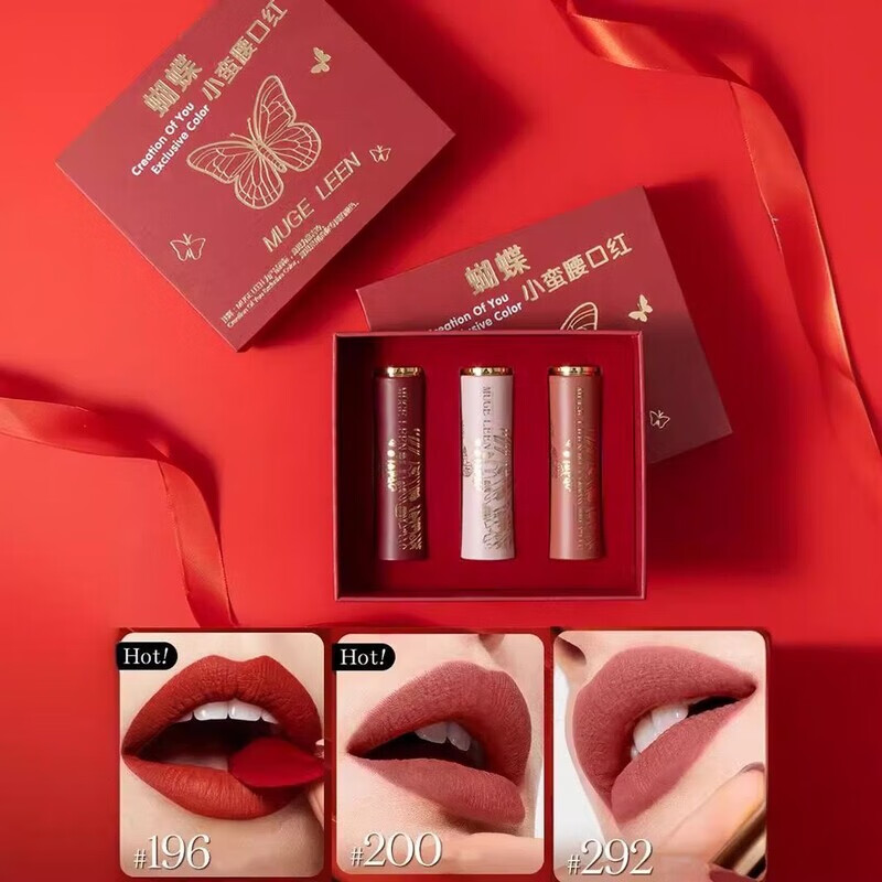 小蛮限定丝绒光雾口红礼盒套装三支情人节送女友闺蜜生日礼物 小蛮腰口红套装【赠送高端定制大礼盒】