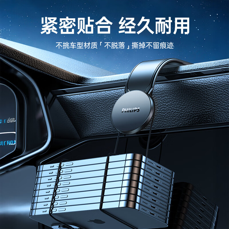飞利浦（PHILIPS）车载手机支架2026新款MagSafe磁吸汽车内用仪表台导航专用支撑架 【2026新款安卓专用】+磁吸夹头 【收藏加购享一年换新】