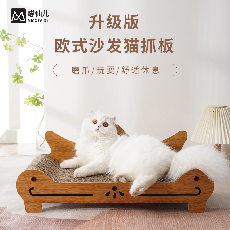深度分析说说喵仙儿沙发猫窝透漏评测？评测二个月感受分享
