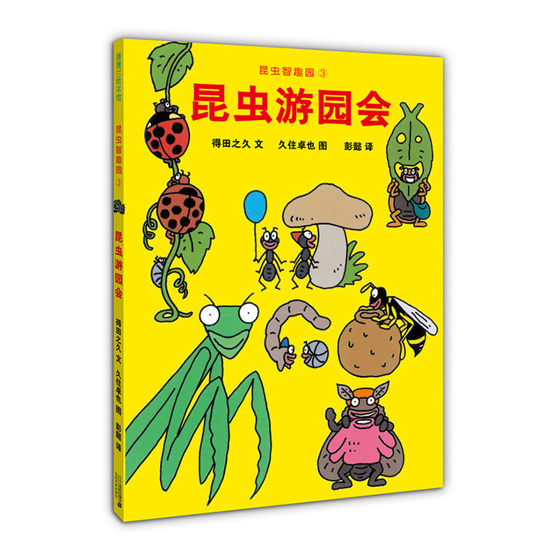等巴士的时候