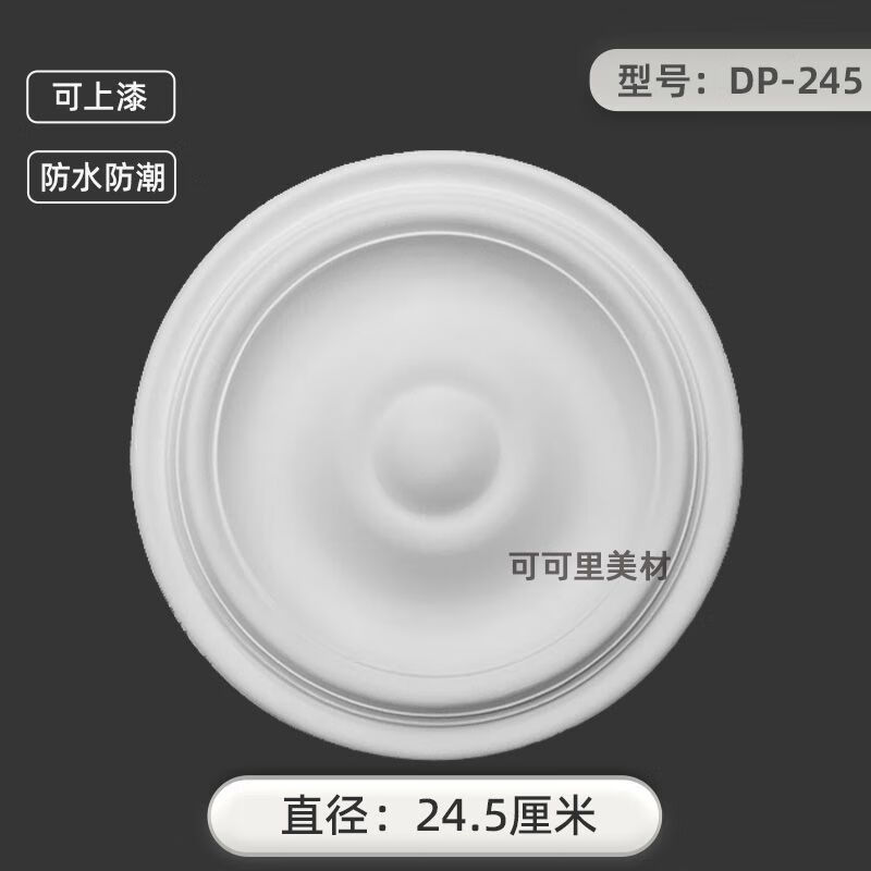 jphznb圆形一体式法式pu灯盘欧式复古仿石膏灯盘客厅卧室吊灯浮雕底座