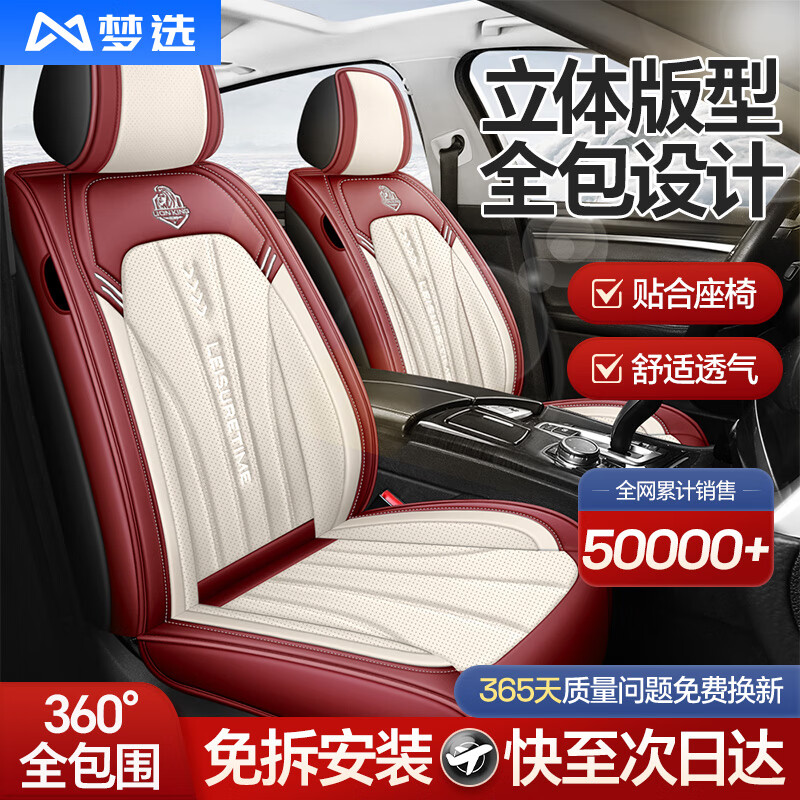 ���ڲ�������ѡ��MENGXUAN����������ȫ��Χ�ļ�ͨ��������������ͨ��͸�����涬������������ ��ɯ��-��׼��-�׷����Ƥ ���001/7X ����������S5/T5����