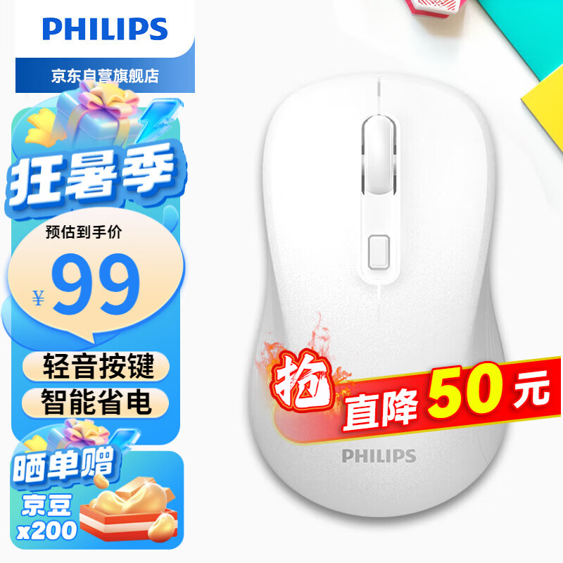 �����֣�PHILIPS���������������豸���������칫������幤ѧƻ��mac̨ʽ���ԱʼǱ�ͨ����ҵ�ɹ� SPK7538��ɫ