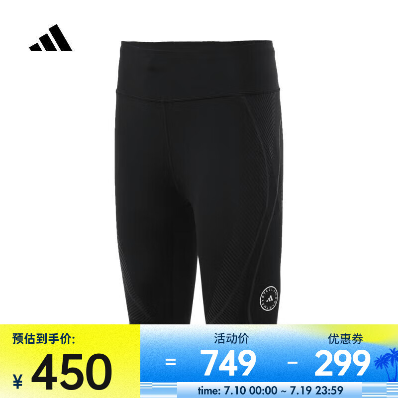 阿迪達(dá)斯 （adidas）2024年女子aSMC TPA BIKE L緊身服 IT3325 XXS