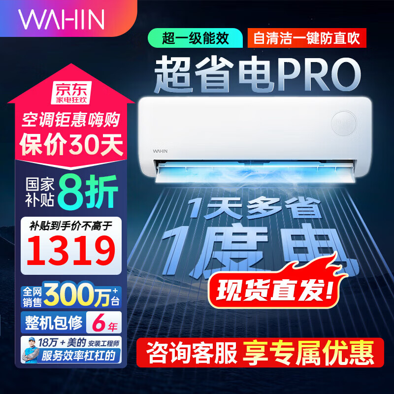 ���� �һ� ��1.5ƥ ��ʡ��Pro KFR-35GW/N8HA1��-P