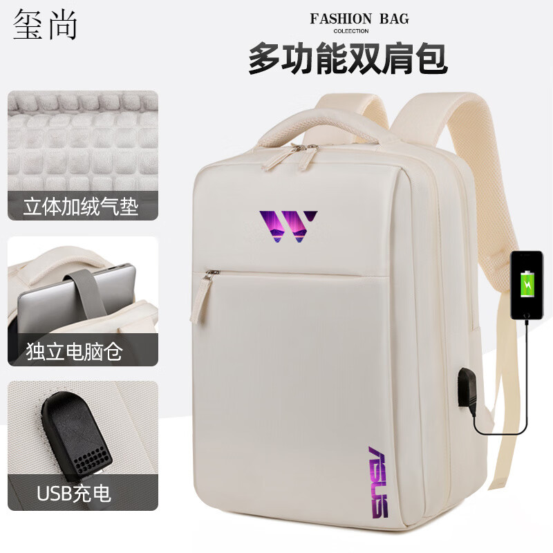 玺尚适用于华硕无畏16/PRO16电脑包无畏Pro15/16/17寸笔记本双肩背包 升级新款象牙白+黑色无畏黑字 气 17.3英寸 可放全键盘