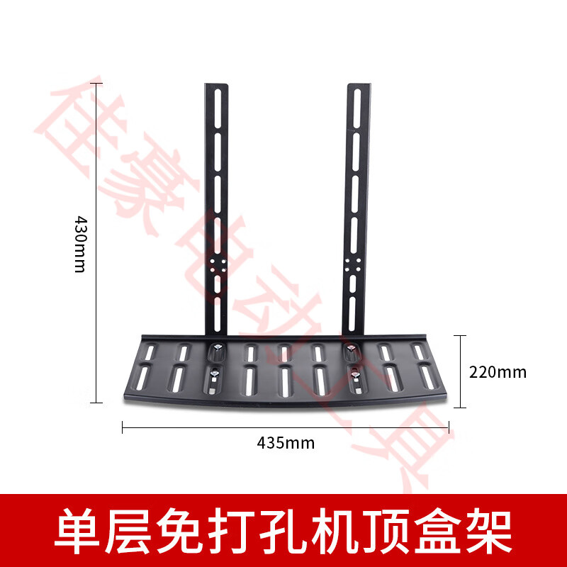 貝石通用電視頂盒置物架免打孔路由器支架收納壁掛架 STB105 免打孔電視機(jī)頂盒支架