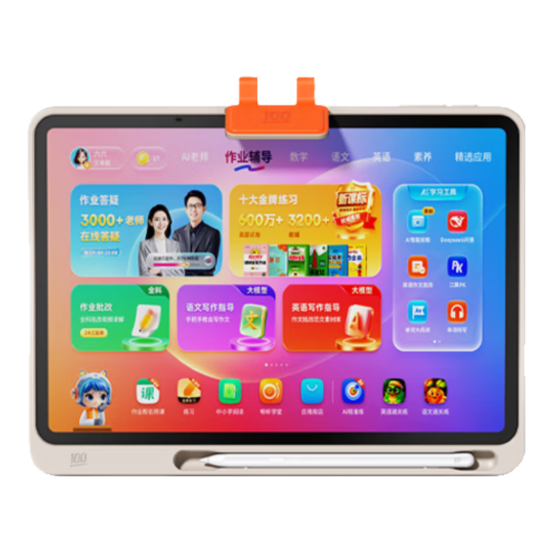 ��ҵ�� P50 ѧϰ�� Сѧ������ȫ�Ƹ��� ���۴��� ѧ��һ�� ��ҵ���� 2286.51Ԫ