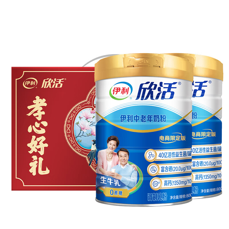 ���� �����������̷� 800g*2�� 118.59Ԫ