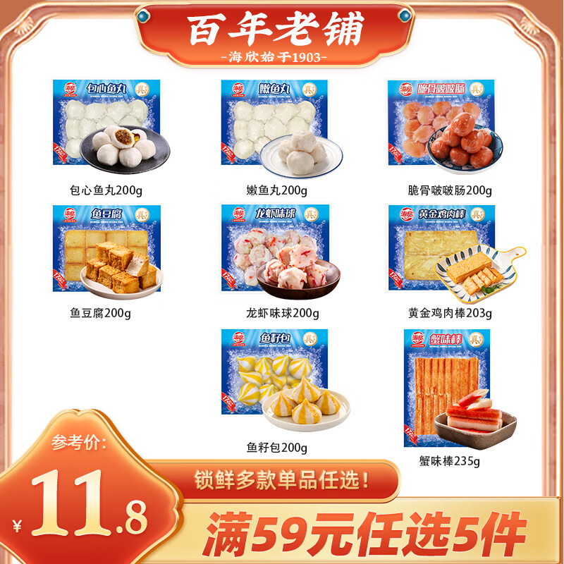 ������59Ԫ��ѡ5������������ϵ������Ϻ��ţ��������ϸ����ز��� С��зζ��500g