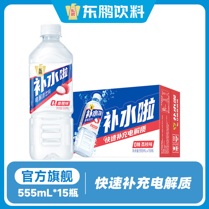 ������ˮ��555ml*15���������ƿ������ٲ�ˮ������ͬ� ��֦ζ