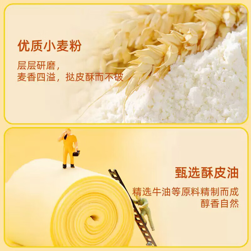 安特鲁七哥葡式蛋挞皮液套装儿童烘焙蛋挞皮半成品空气炸锅烤箱源头直发 葡式蛋挞皮864g 54个盒装