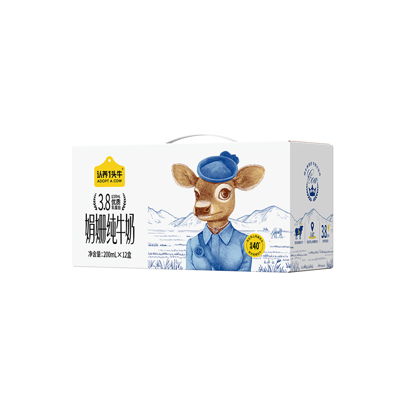 认养一头牛【3.8g乳蛋白】双限定娟姗高钙纯牛奶燕山南麓牧场200ml*12盒礼盒