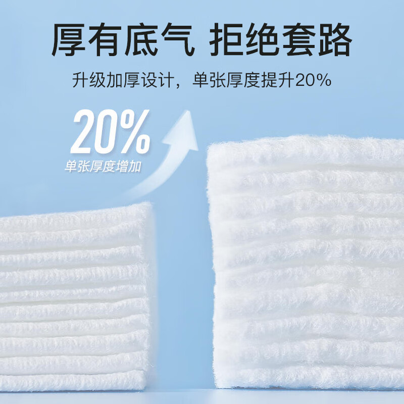 韩美臣洗脸巾一次性擦脸不易掉毛卸妆绵柔洗面巾洁面巾干湿两用家用毛巾 厚款 300抽 【店长推荐】6大包装