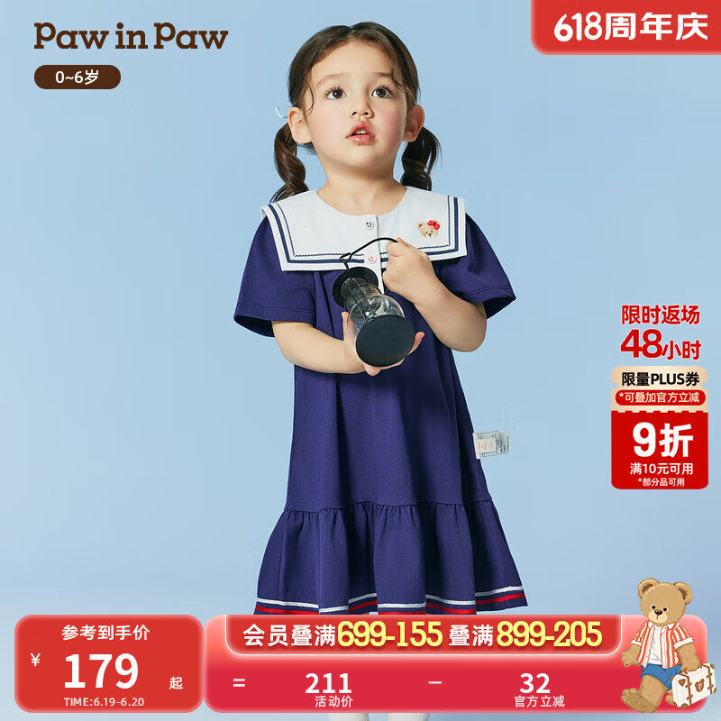 PawinPaw【冰氧酷】卡通小熊童裝25年春夏新款女寶海軍風(fēng)連衣裙 Navy藏青色/59 90