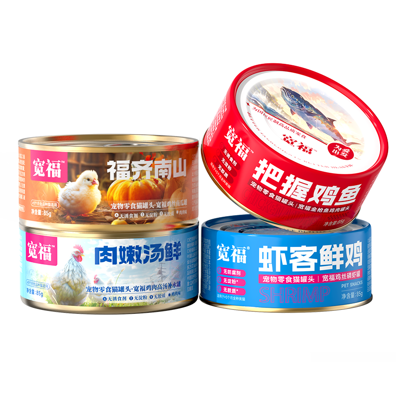 寬福（KUANFU）貓罐頭貓咪零食成幼貓濕糧補水美毛雞肉四拼嘗鮮禮盒85g*4罐