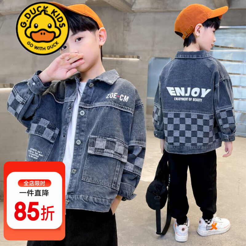 G.DUCKKIDS小黃鴨童裝男童外套春秋新款兒童外套中大童格子牛仔衣韓版帥氣男 灰色 120 建議5~6歲【110-120cm】cm