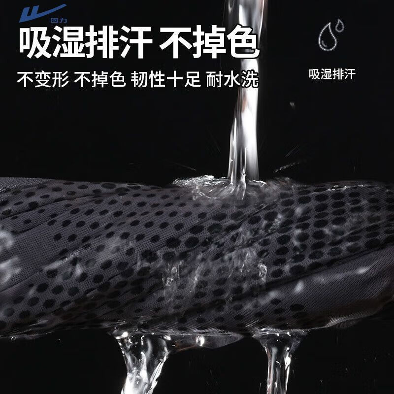 回力防晒袖套面罩男款护袖防紫外线手臂骑车袖套凉感护臂冰袖 深灰色