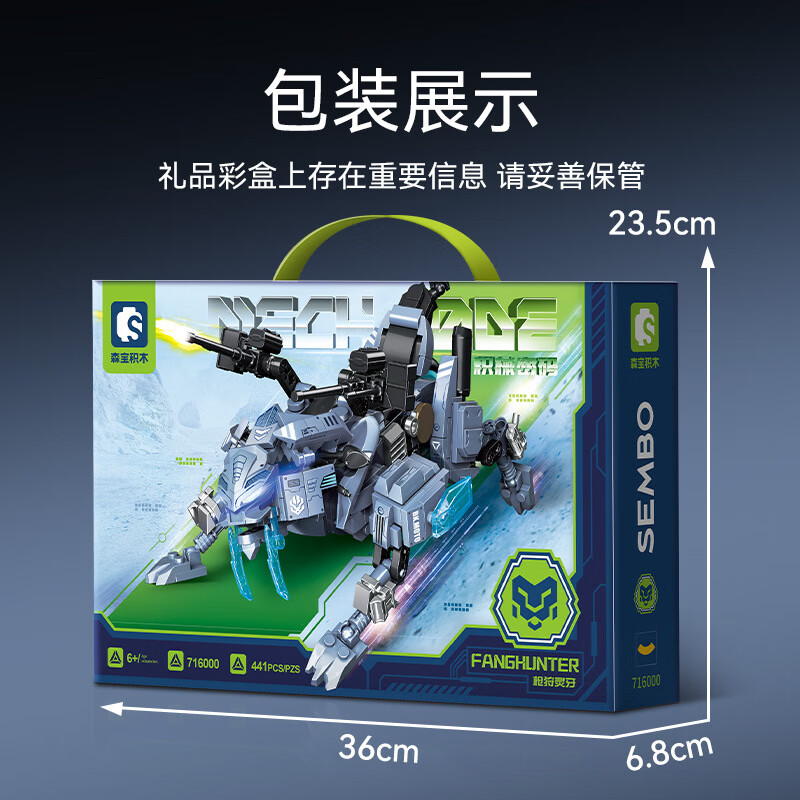 ɭ����ľ������������Ħ�����ص������װģ��С�����к�ƴװ��ľ��߶�ͯ 716000ǹ������ 39.9Ԫ