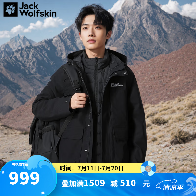 Jack Wolfskin��צ��������ﶬ�������ˮ��ɽ��ů�����ڵ����������һ 6000/��ɫ S 170/92A��������100G