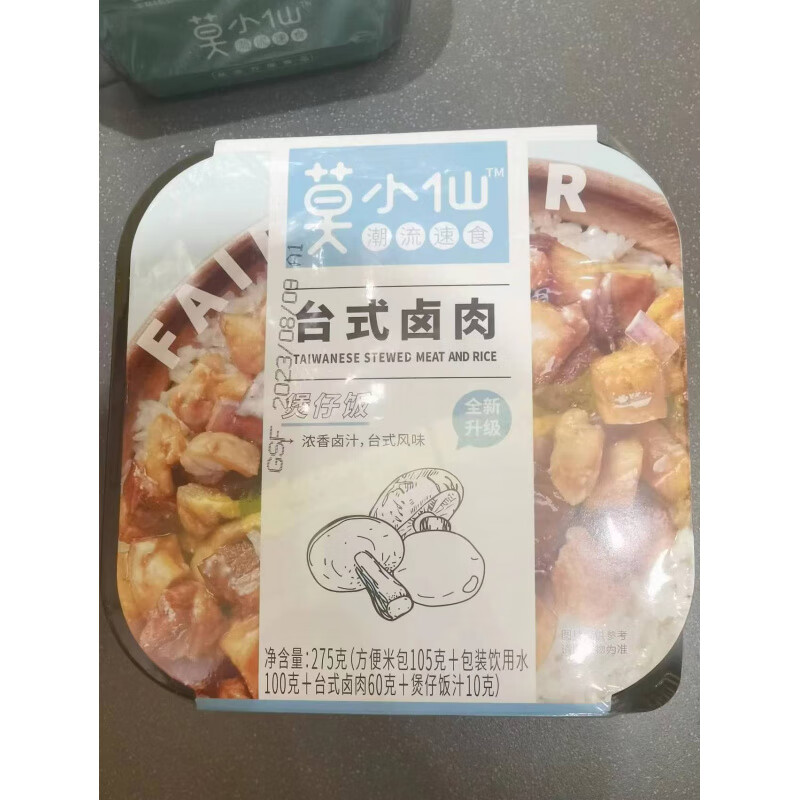 莫小仙休閑零食很忙莫小仙潮流速食自熱米飯蓋澆飯煲仔飯 臺式鹵肉275g*1