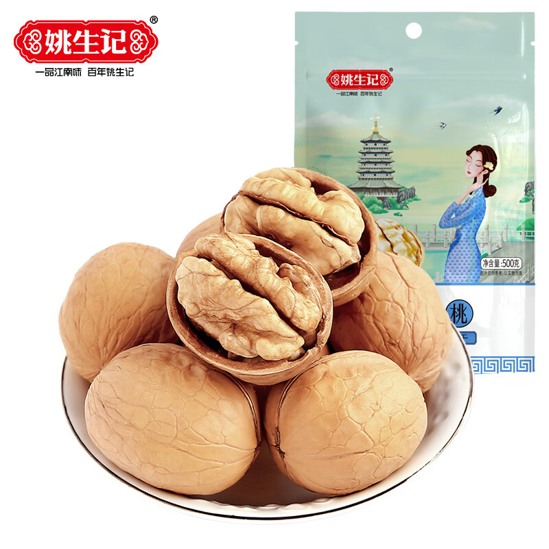 姚生記新疆大核桃500g袋裝阿克蘇紙皮核桃薄皮孕婦營(yíng)養(yǎng)原味生堅(jiān)果 阿克蘇薄皮核桃袋裝500克（1斤）