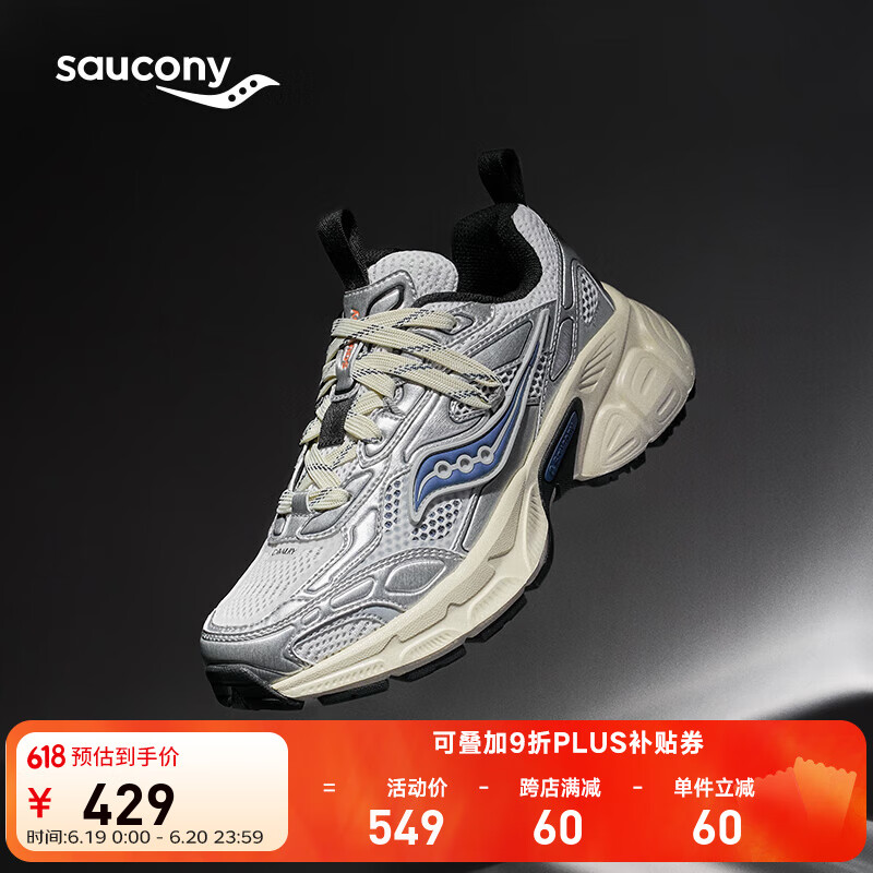Saucony索康尼2K騎士鞋休閑鞋男女復(fù)古老爹鞋女厚底增高運(yùn)動(dòng)鞋男 銀白蘭【曾舜晞同款】 43