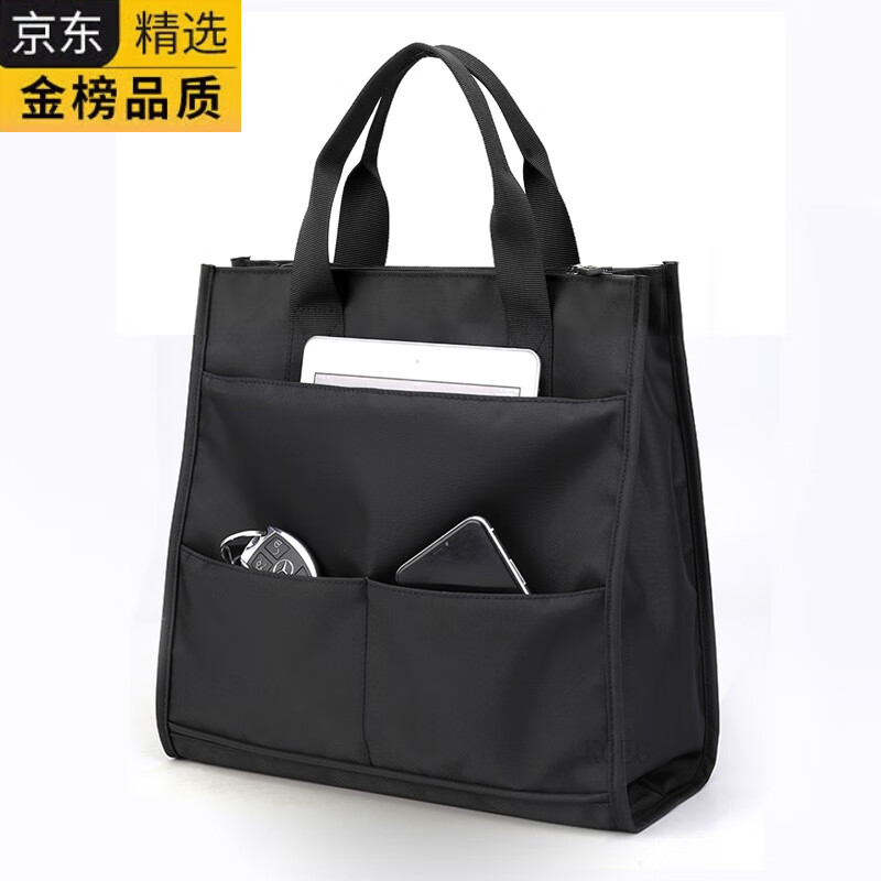 KGEG日本进口名牌男公文包女商务文件上班包夹层多兜防水牛津布手提包 黑色 可以放文件夹
