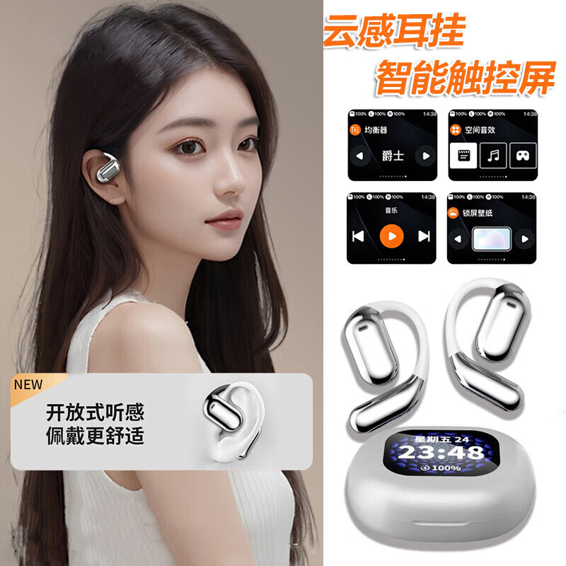 拉拓苹果手机专用蓝牙耳机2025最新款挂耳式iPhone17/16/15/14/13/pro通用无线不入耳运动降噪超长续航 暖云白【全景音效+云感佩戴】