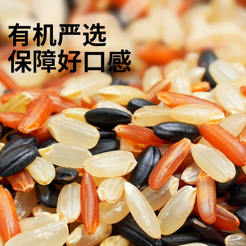 盖亚农场（Gaia Farm）有机糙米 (五谷杂粮米粗粮 真空包装 ） 有机三色糙米2.3kg