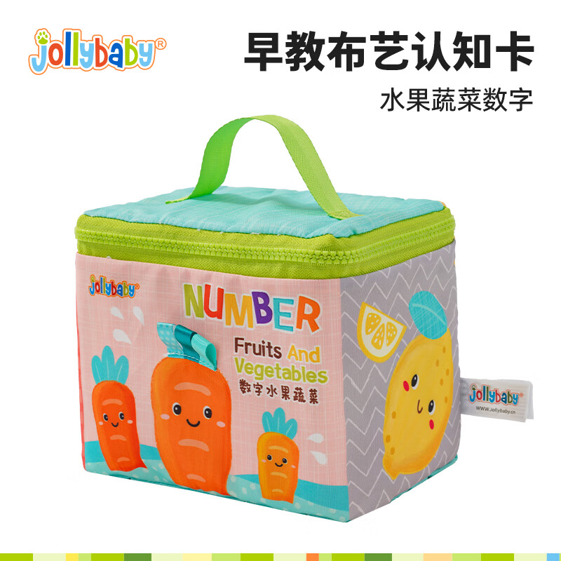 jollybaby宝宝认知卡片0-4岁早教启蒙中英文双语趣味婴幼儿童玩具可水洗 数字水果蔬菜认知卡