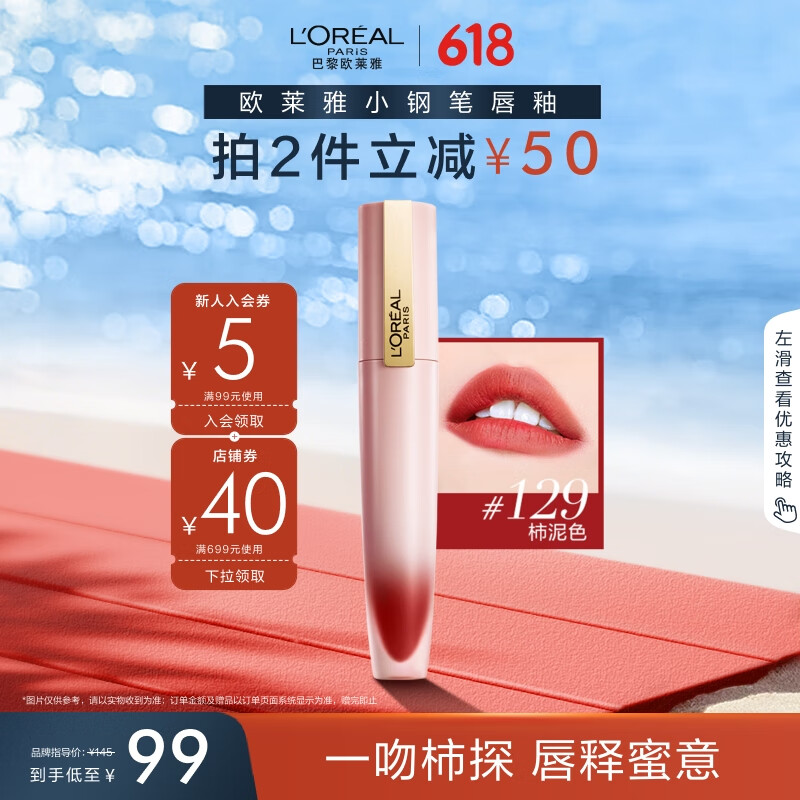 ŷ���� ����С�ֱʴ��� 7ml #129 ����ɫ