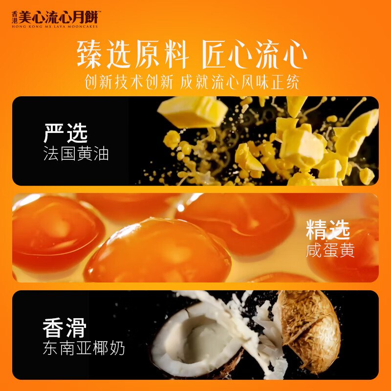 配图8