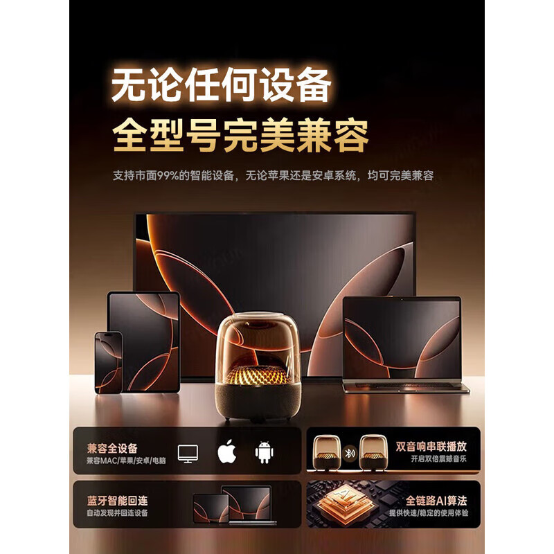 MILDRY【曼哈琉璃6代】大哈曼卡顿蓝牙音响华强北音箱无线6代柏林之声五桌面台式电脑低音炮 【黑金典藏丨琉璃6代】ProMax版