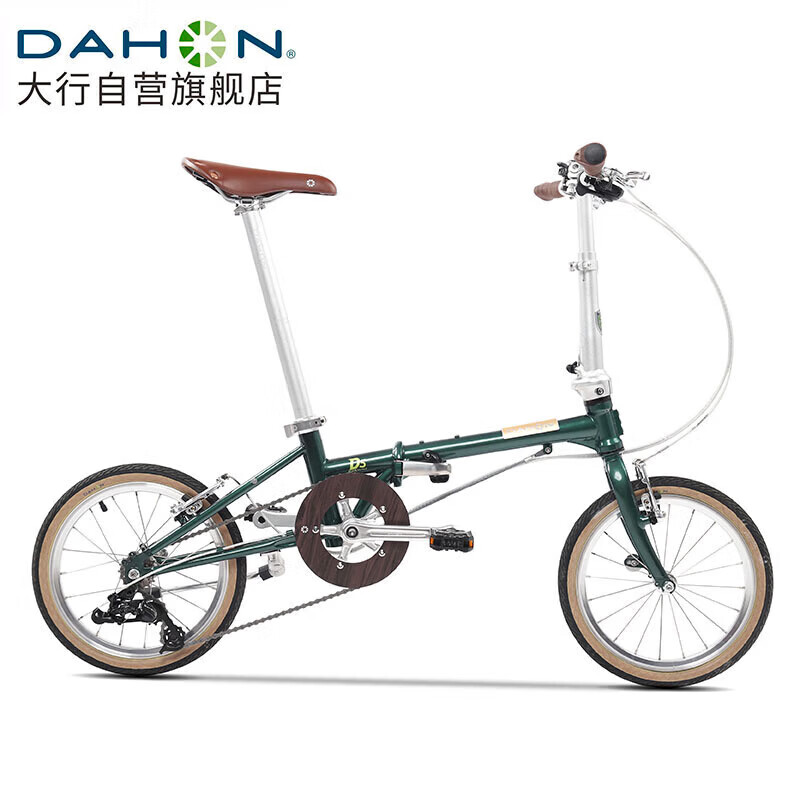 大行（DAHON）折叠自行车大行16英寸铬钼钢5速复古单车HAC653 邮政绿