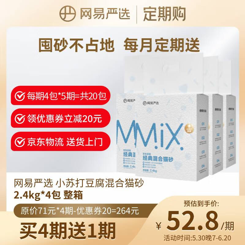 ѡèɰǿŲմСմ 2.4kg 4 ڹ67.45Ԫ