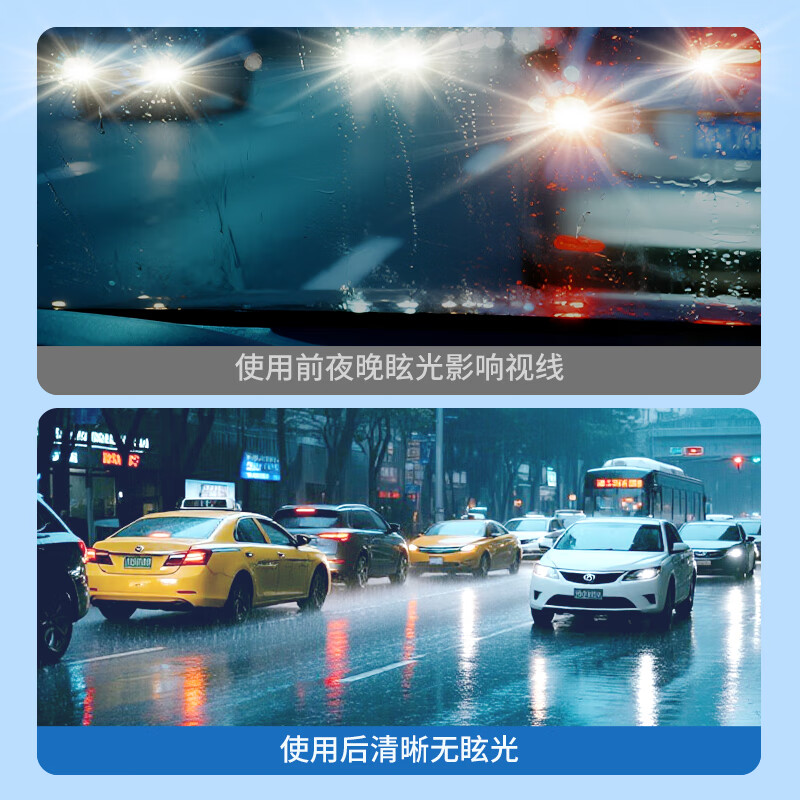 乔帮主汽车玻璃水无色素强力去污去油膜浓缩乙醇除虫胶四季通用雨刮水 0度【乙醇玻璃水】浓缩型1.2L/4瓶