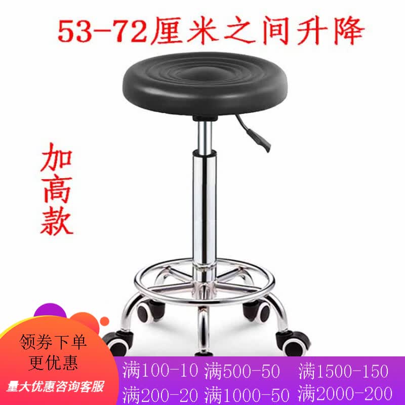丘林瑟加高美容凳圆凳酒吧凳大工凳升降旋转滑轮椅子发廊家用凳子电脑椅 200型 黑色 彩轮加高款 官方标配属于什么档次？